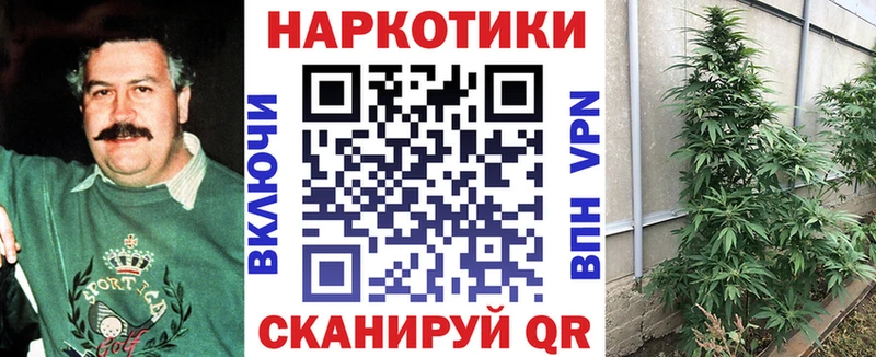Купить Канабис  КОКАИН  Альфа ПВП  Меф  Певек