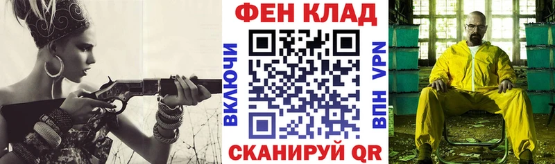 Купить закладки  Певек  Амфетамин VHQ 