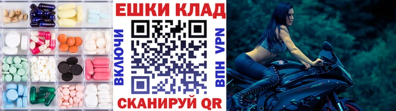 Ecstasy MDMA  Купить закладки  Певек 