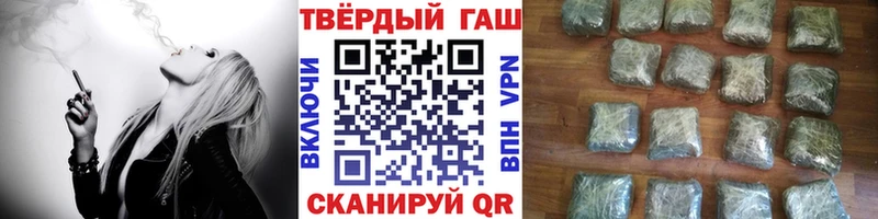 Купить где  Певек  ГАШИШ Ice-O-Lator 