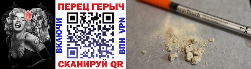 Купить  Певек  Героин хмурый 