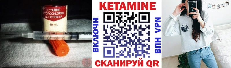 Кетамин VHQ  Купить где  Певек 