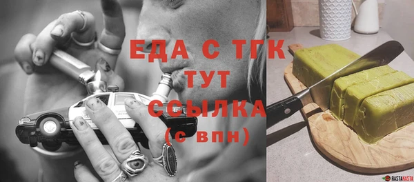 гашик Лиски