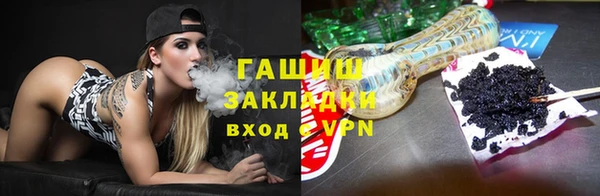 гашик Лиски