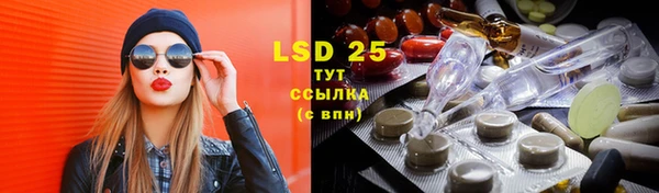 гашик Лиски