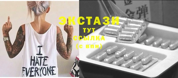 гашик Лиски