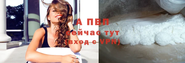 а пвп мука Лихославль