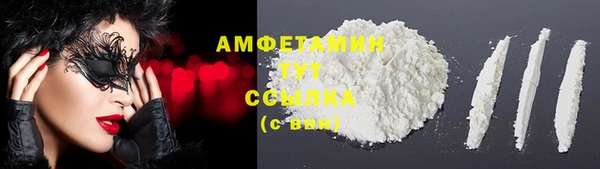 гашик Лиски