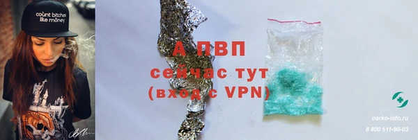 а пвп мука Лихославль