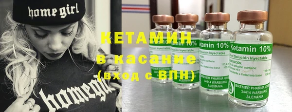 гашик Лиски