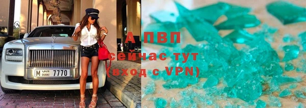 гашик Лиски