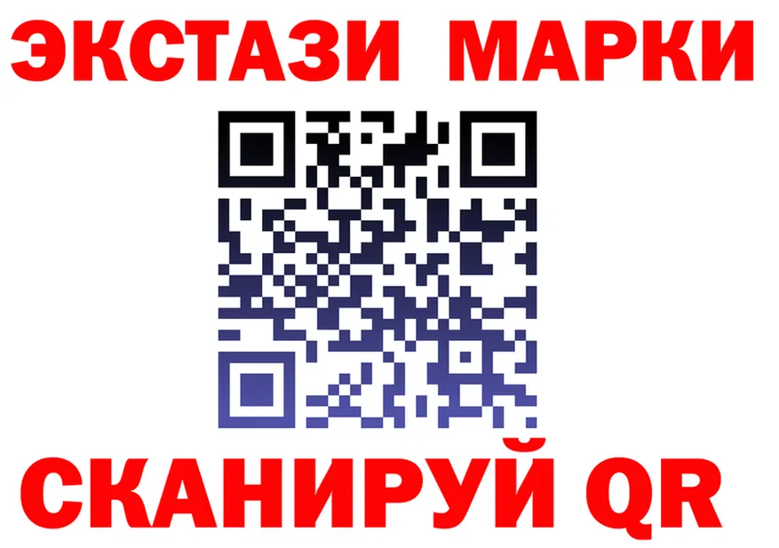 ЭКСТАЗИ VHQ зеркало маркетплейс блэк спрут Певек