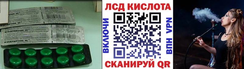 Лсд 25 экстази ecstasy  Купить  Певек 