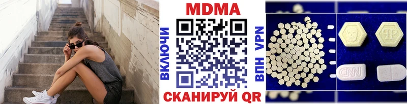 Купить где  Певек  MDMA кристаллы 