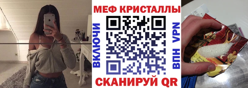 Купить где  Певек  МЯУ-МЯУ VHQ 