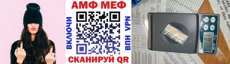 МЕТАМФЕТАМИН кристалл  Купить закладки  Певек 