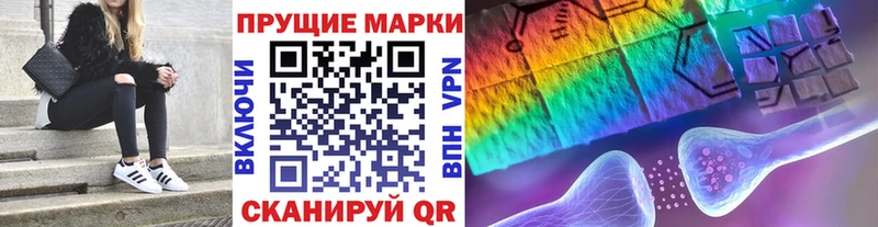 Купить закладки  Певек  Марки N-bome 1,5мг 
