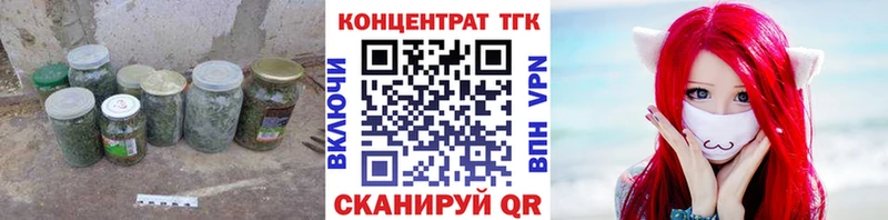 Дистиллят ТГК жижа  Купить  Певек 